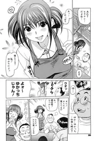 COMIC Megastore H 2006-06