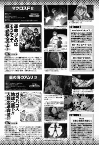 COMIC Momohime 2008-11