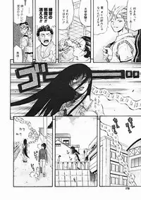 COMIC Megastore 2005-01