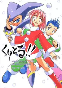 (C51) [Cu-little2 (Beti, MAGI)] Cu-Little!! (Various) [English]