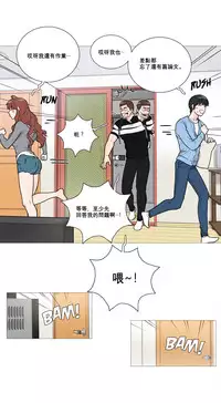 [The Jinshan] Sadistic Beauty Ch.1-22 [Chinese] [17汉化]