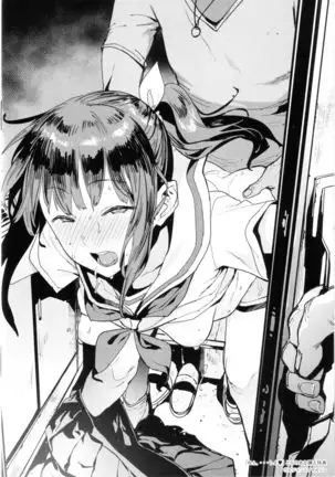 Nee,... Shiyo Toranoana Kounyuu Tokuten 8P Shousasshi