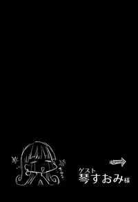 (C91) [Nazunaya Honpo (7zu7)] Alena-san Juu■-sai! (Dragon Quest IV)