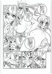 (COMIC1☆10) [Yamazakura (Iguchi Takajin)] Anjou-sant to Yuuki-san Love LOVE Enema Fight (Sword Art Online, Ano Hi Mita Hana no Namae wo Bokutachi wa Mada Shiranai.)