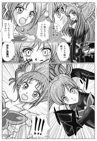 [MACXE'S (monmon)] Mou Hitotsu no Ketsumatsu ~ Henshin Heroine Kairaku Sennou Yes!! Pu* Kyua 5 hen ～ (Yes! PreCure 5 [Yes! Pretty Cure 5]‎)