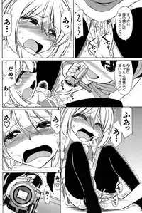 Men's Young Special Ikazuchi Vol 08