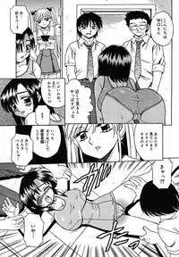 [Anthology] [2005-07-08] COMIC MEGAPLUS Vol.22 (2005-08)