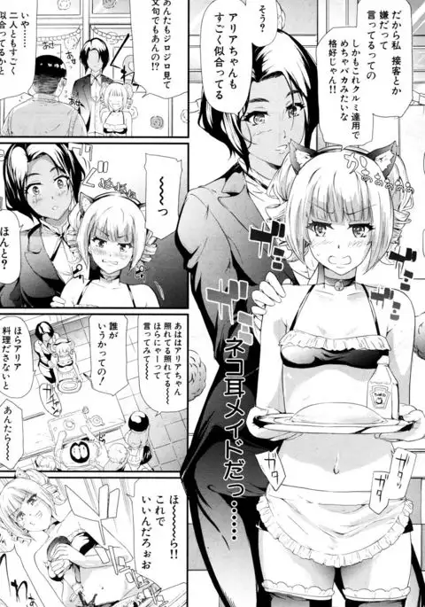 COMIC Mugen Tensei 2017-07