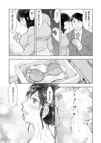 comic KURiBERON DUMA 2018-09 Vol. 10