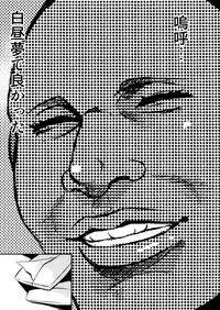 (C77) [+810 (Yamada Non)] in the wild wonder safari (Persona 4)