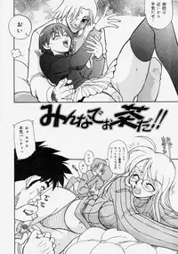 [Yagami Dai] Moe Momo Musume