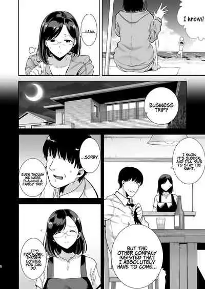 [DOLL PLAY (Kurosu Gatari)] Natsuzuma ~Natsu, Ryokan, Nanpa Otoko-tachi ni Ochita Tsuma~ | Summer Wife - The Inn, Summer, and The Wife Who Fell Into Playboys’ Hands [English] [Coffedrug] [Digital]