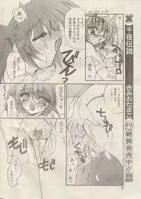 Comic Papipo 1998-10