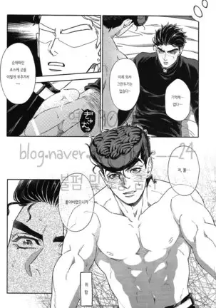 The Suite of Super Darling