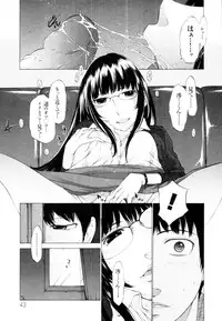 [Harazaki Takuma] Mousou×Yokubou