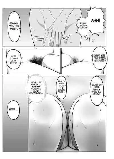 School Idol no Inmou Jijou | School Idols' Hair Down There