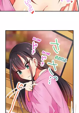 Fucking My Niece at the Girls’ Pajama Party