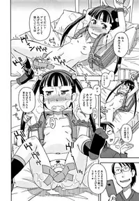 [Anthology] Shoujo Kumikyoku 6