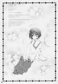 (MakiMaki 3) [NECOTOXIN (Inugami Kira)] TwinBerry (Rozen Maiden)