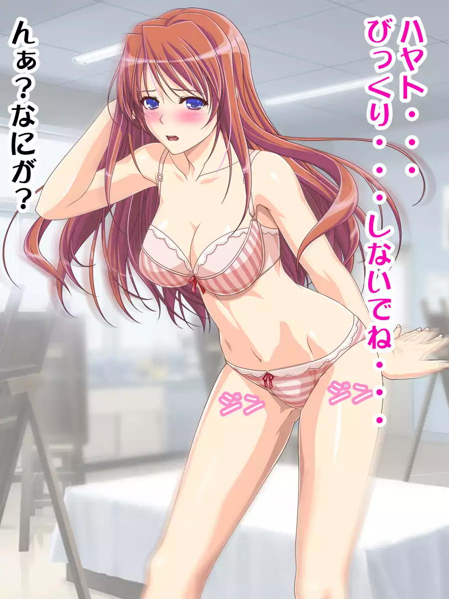 Joshikousei dato Omotteitara Ochinpo ga Aru Otokonoko datta!?