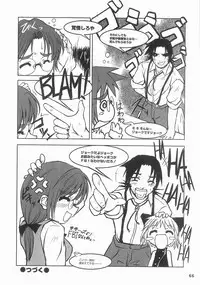 [Masuda Affura] Mahou Shoujo Kari