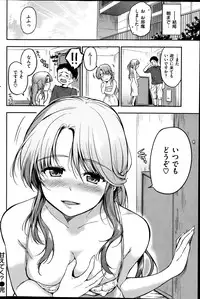 COMIC Shitsurakuten 2014-08