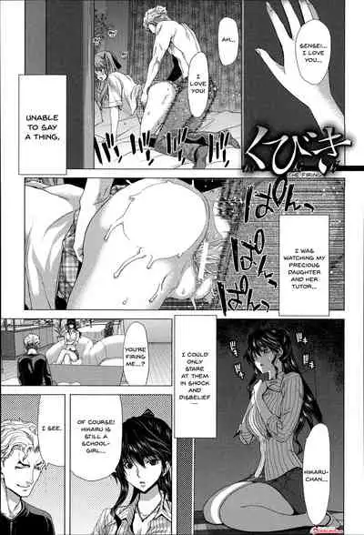 [Hori Hiroaki] Mesuochi Z ~Kyousei Ninkatsu Haigou Zukan~ Ch. 1-7 [English] {Doujins.com}
