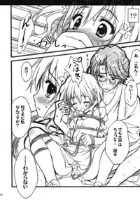 (COMIC1☆5) [SUZUYA (Ryohka)] Hanasaku Tsubomi (Hanasaku Iroha)