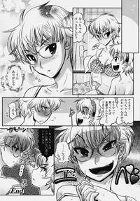 COMIC Tenma 2006-10