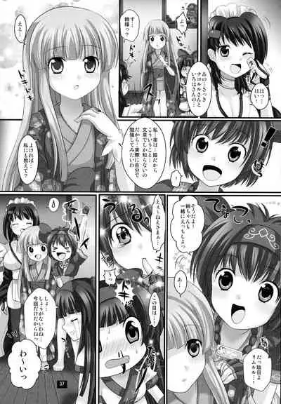 Printemps Song