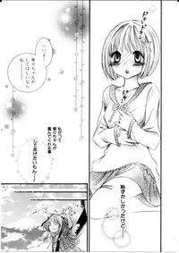 [Rokuroichi] Girl X Girl Collection Vol. 1