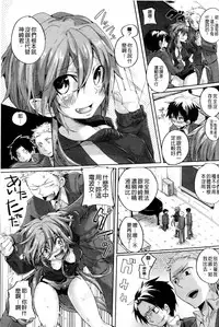 [doumou] Itadaki! Seieki ♥ [Chinese]