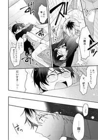 Renjou Koufuku Love Game