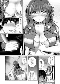 COMIC ExE 11 [Digital]