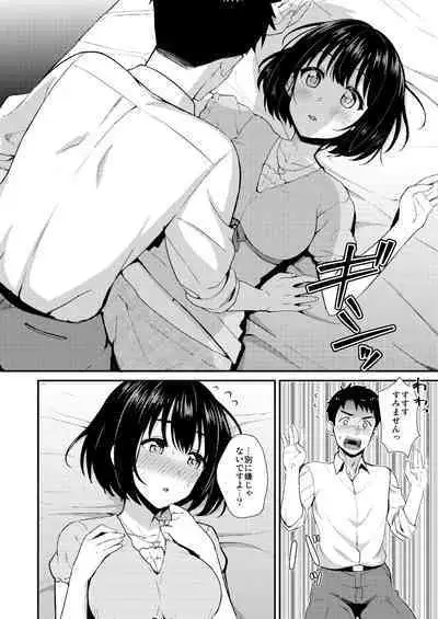 Kakozukushi