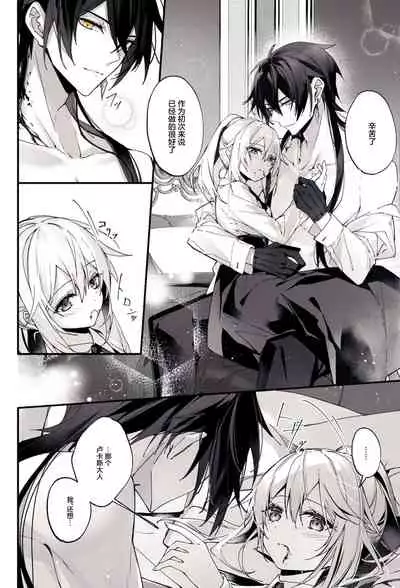 ○○しないと出られない部屋