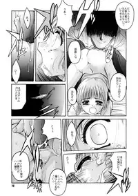 [Jiyuugaoka Shoutengai (Hiraki Naori)] Pa.Pa.Pa.Pa. PARTY (Comic Party)
