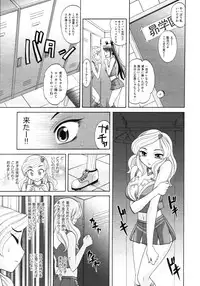 COMIC AUN 2009-03 Vol. 153