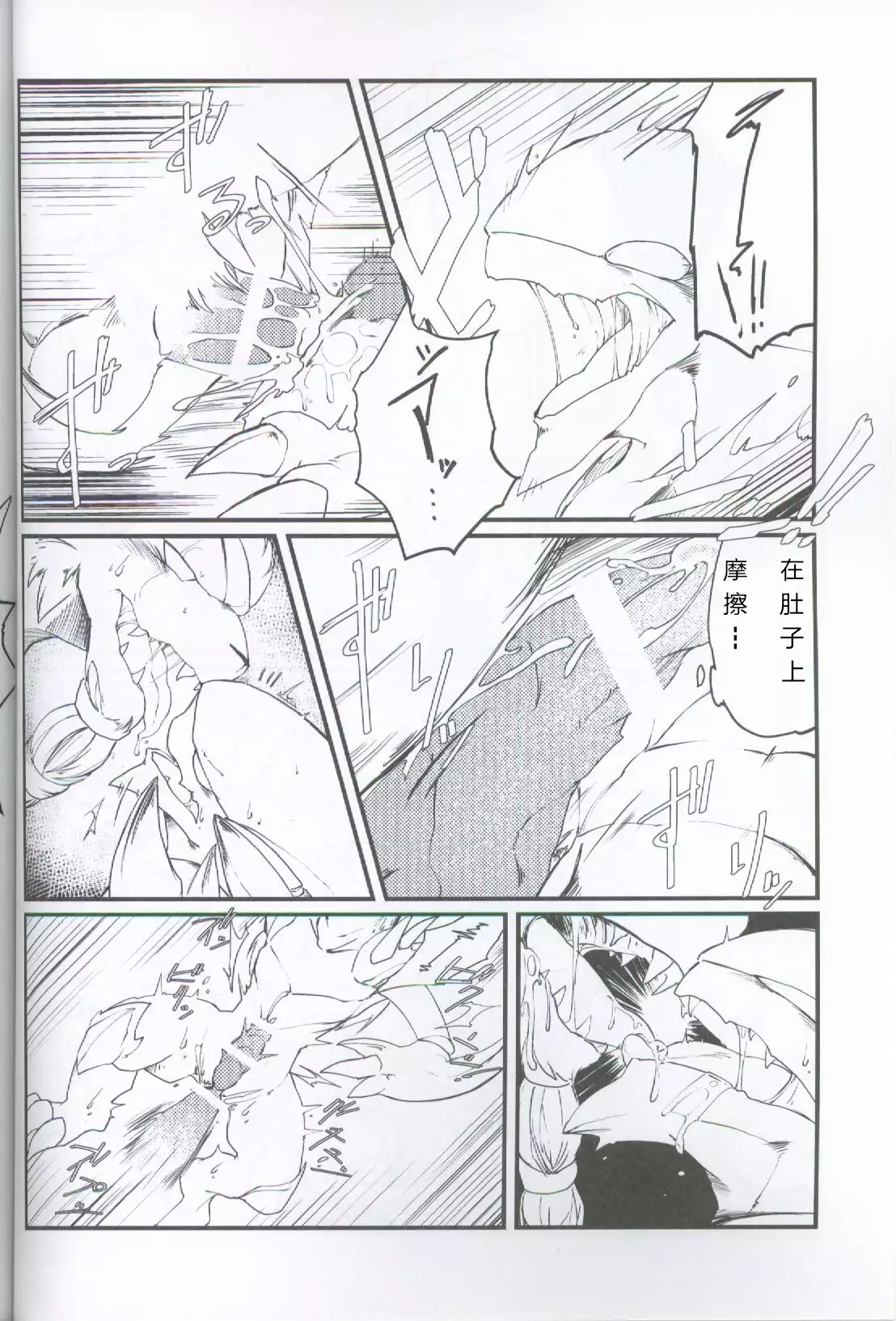 Welcome to けもなーずりふと！！ Duo