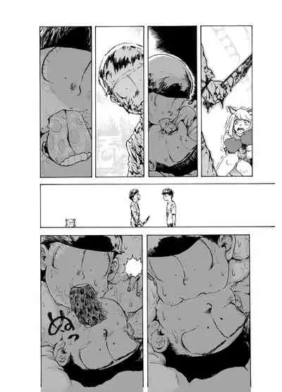 WEB Sairoku 'PERFECT GREEN'