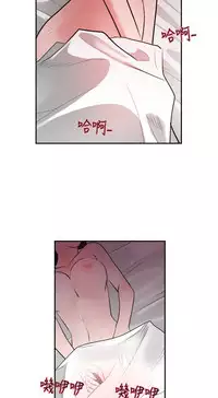 Desire King (慾求王) Ch.1-12 (chinese)