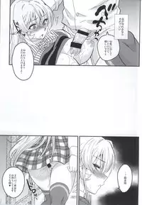 (COMIC1☆9) [Kitsune (Tachikawa Negoro)] Erina-sama ni Tokusei Kuroi Curry o Gochisou shita Kekka (Shokugeki no Soma)