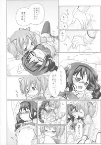 (Futaket 11.5) [Testa Kitchen (Kiridai, Beti, Testa)] Futanari Matome. (Various)