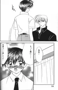 [Tsumugi Kyuuta] Neo Bondage Love ~Shounen no Houkago~ Vol. 2