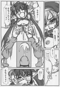 [Anthology] Bitoushi-tachi no Injoku (Queen's Blade)