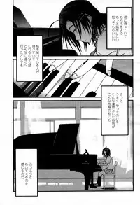 COMIC Momohime 2007-09