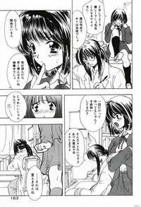 [Shimao Kazu] Soujuku