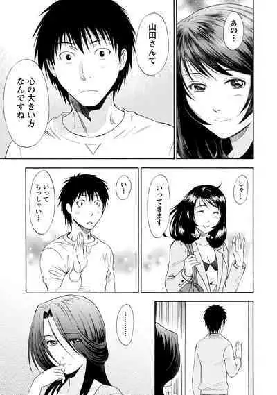 Iron'na Bijo to Yari Makuri! Tanabota Share House