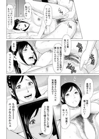 [Takasugi Kou] Daisuki ♥ Mariko-san Ch. 1-2