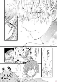 [Pesotarou] Playroom 108